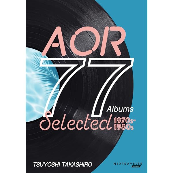 Amazon.com: Single Collection Box Polydor Years: תקליטורים ותקליטים